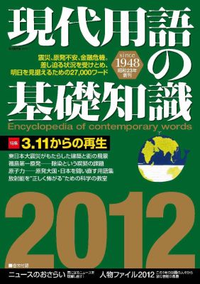 �����Ѹ�δ����μ�2012
