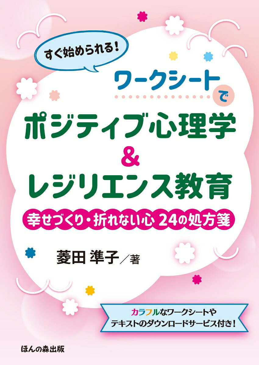 【中古】 青少年の現代的理解 その臨床病理とカウンセリング / 山田 和夫 / 第三文明社 [単行本]【宅配便出荷】