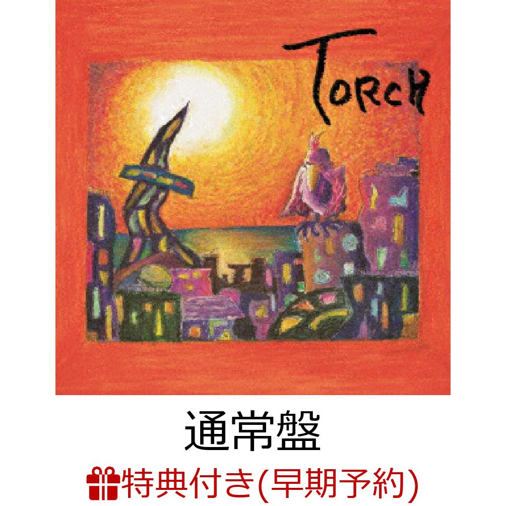 【楽天ブックス限定先着特典+早期予約特典】TORCH(缶バッジ+ランタンライト)