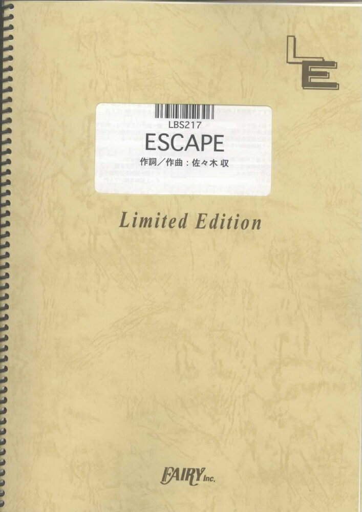 LBS217　ESCAPE／MOON　CHILD