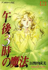 第2巻