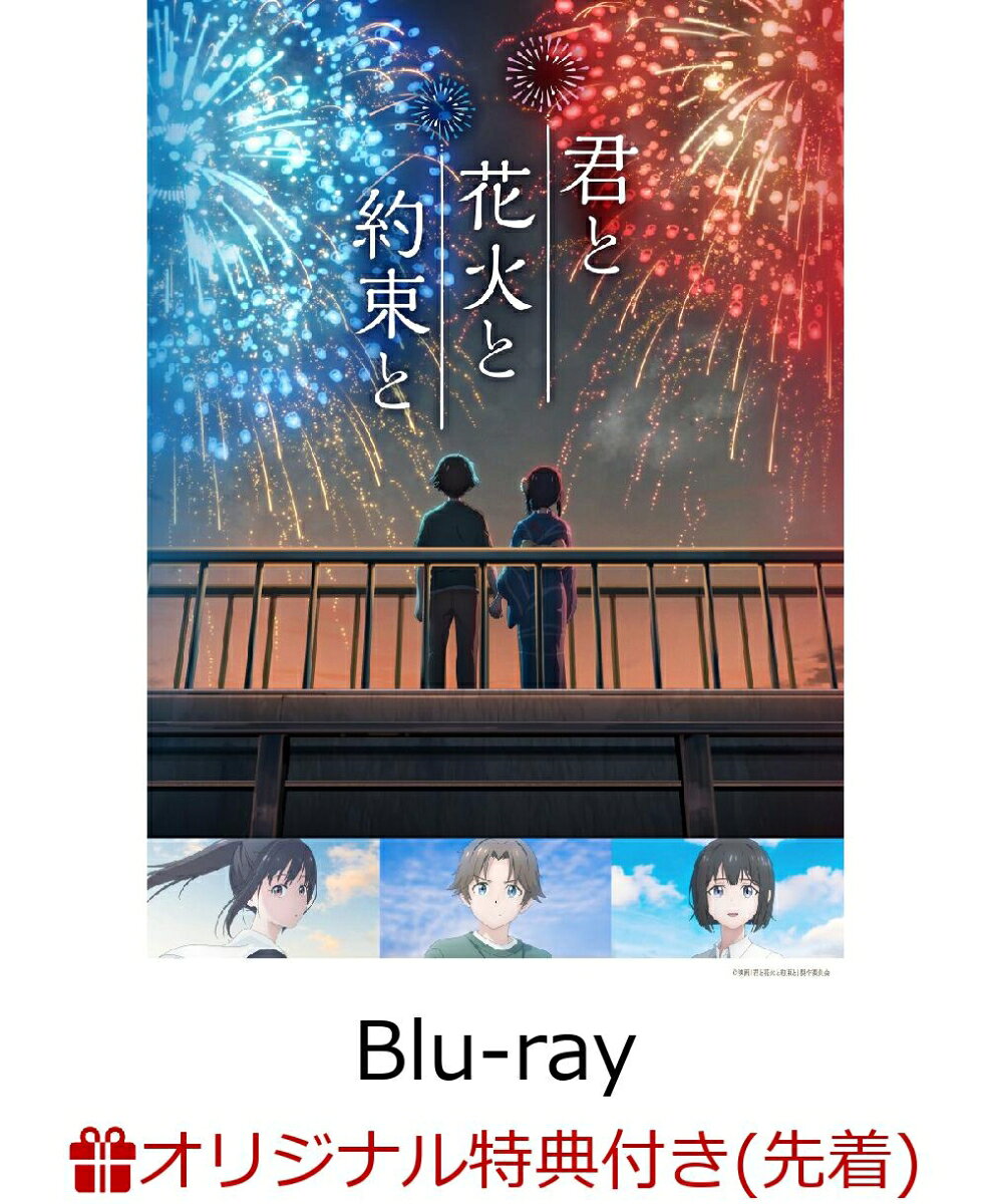 製品画像：5位