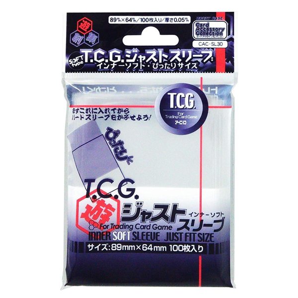 CAC-SL30 TCG・ジャストスリーブ　インナーソフト　ぴったりサイズ（100枚入り）