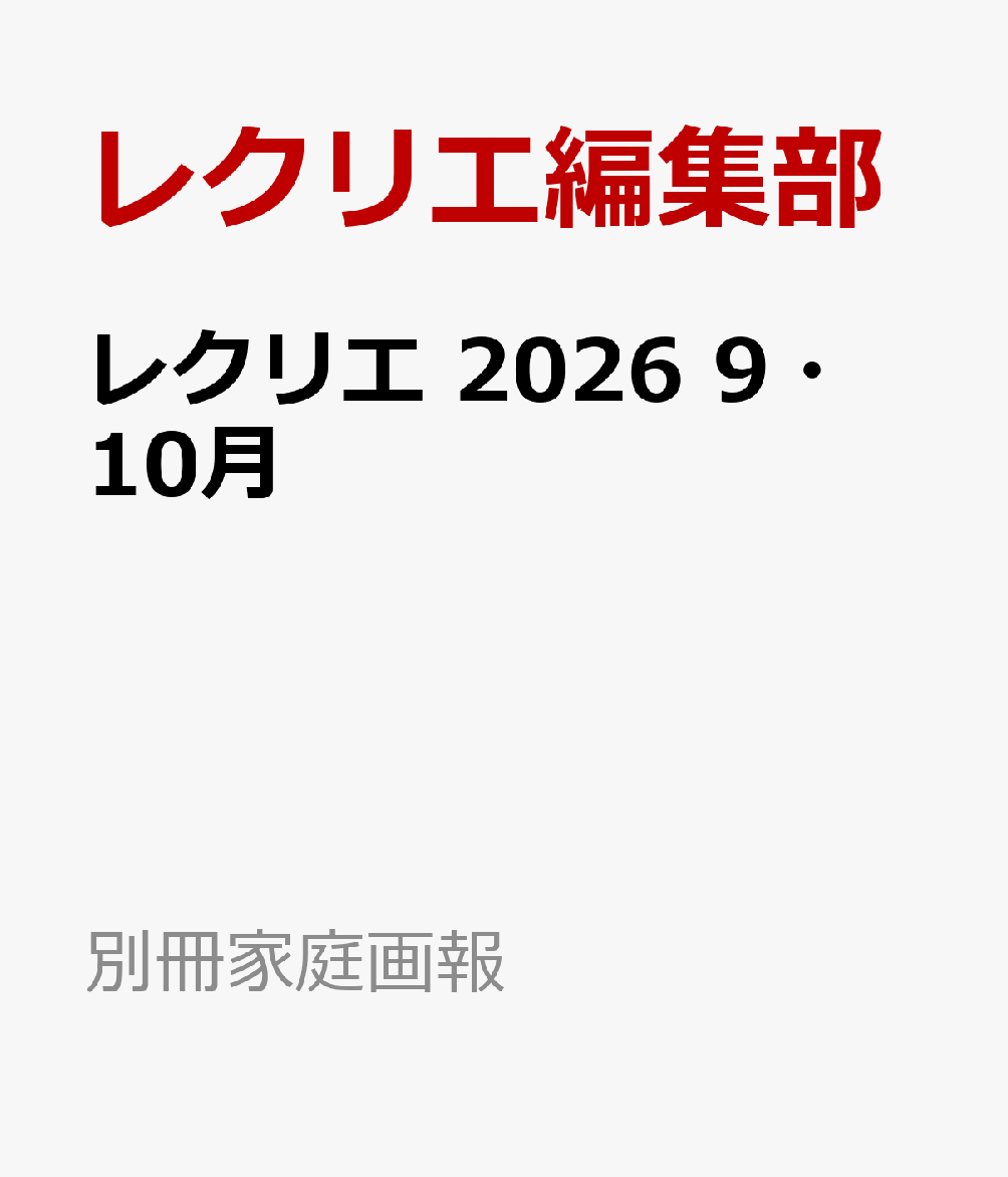 Rakuten