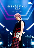 手越祐也 LIVE TOUR 2024 「絆 -KIZUNA-」(初回仕様限定盤DVD) [ 手越祐也 ]