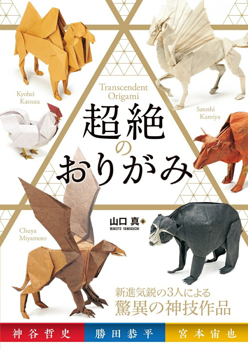 （まとめ）ジョインテックス 単色おりがみ金色 100枚 B261J-25【×10セット】[21]