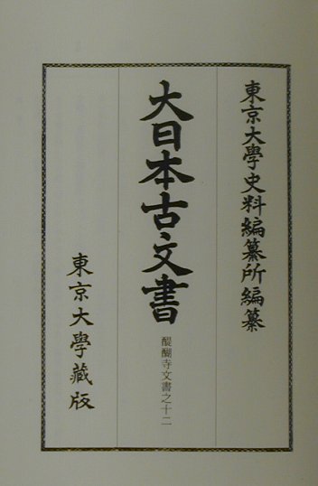 ܸʸʲȤ櫓19Ƿ12͡ ʸǷ12 [ ػԻ ]