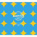 ラブライブ サンシャイン Aqours CLUB CD SET 2021 Aqours