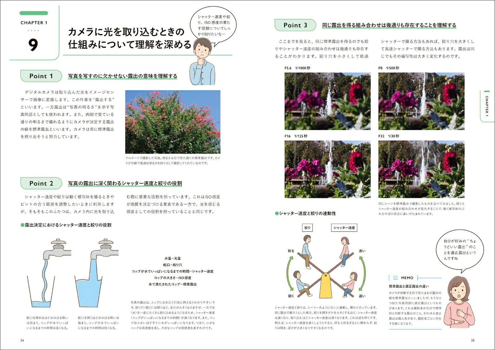 thum3