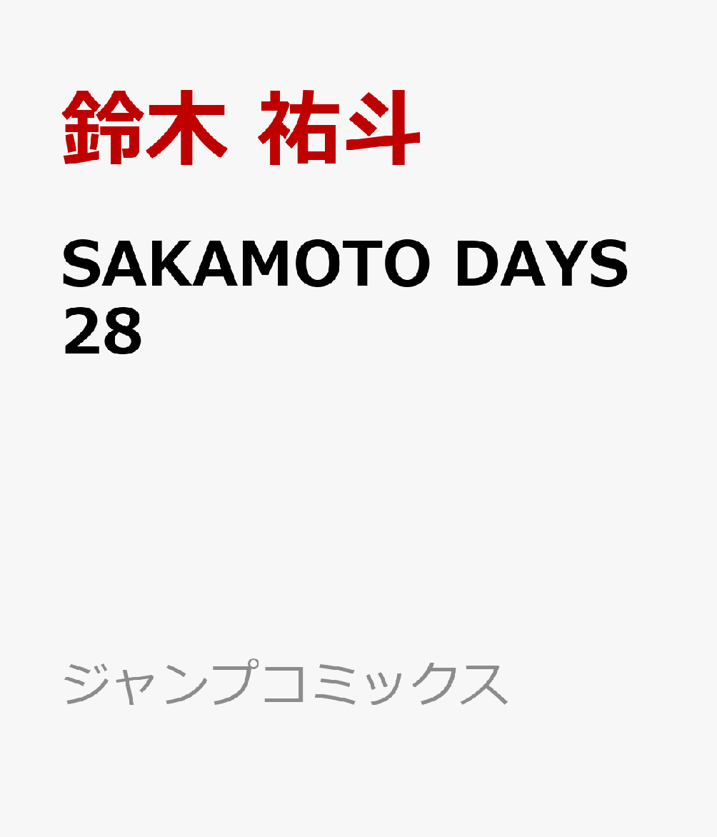 製品画像：29位