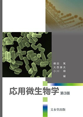 脳科学で解く心の病 うつ病・認知症・依存症から芸術と創造性まで／エリック・R．カンデル／大岩（須田）ゆり／須田年生【3000円以上送料無料】