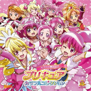 (アニメーション)プリキュア カラフルコレクション ラブリー ピンク 発売日：2014年12月17日 PRECURE COLORFUL COLLECTION LOVELY PINK JAN：4535506011312 MJSAー01131/2 (株)マーベラス (株)ソニー・ミュージックマーケティング [Disc1] 『プリキュア カラフルコレクション ラブリー□ピンク』／CD アーティスト：本名陽子)／本名陽子&ゆかな) ほか 曲目タイトル： 1.光になりたい〜like a diamonds〜[4:36] 2.ジェットコースターなM☆M[3:07] 3.ココロ ハ シッテ イル。[3:43] 4.delight 万歳!![3:13] 5.同じ夢見て〜SET ME FREE〜[4:04] 6.信じる力で勇気100倍!![3:36] 7.チャレンジ☆チェンジ[3:54] 8.DANZEN! ふたりはプリキュア 〜Nagiーnagi&Honoーhono Version〜[3:34] 9.海が見えたら[4:22] 10.ガンバランス de ダンス 〜咲&舞 version〜[3:58] 11.海に月、心に光、キラキラと。[4:08] 12.Pa!っとハレバレじゃん♪[3:41] 13.もん!太陽ドリーム[4:25] 14.リング・りん・リンク[4:39] 15.プリキュア5、スマイルgo go! (ぷりきゅあ5 Ver.)[3:56] 16.オッケー・バトン[4:51] 17.1.2.シュート!〜Five Explosion〜[4:31] [Disc2] 『プリキュア カラフルコレクション ラブリー□ピンク』／CD 曲目タイトル： 1.ハッピーカムカム[4:15] 2.lalala Shangriーla(桃□源郷)[4:26] 3.プリキュア☆ハッピー☆クリスマス[3:07] 4.つ.ぼ.み〜Future Flower〜[3:28] 5.OPEN THE WORLD[4:14] 6.Flower Message[4:30] 7.約束のメロディ[4:26] 8.Sm!le L!nk[4:25] 9.Girls never give up life[3:46] 10.ハッピー☆ソング[3:39] 11.最高のスマイル[5:28] 12.きらきら[3:46] 13.Heart style[4:45] 14.夏の流星群[3:49] 15.一番星[4:55] 16.ドデカ・ラブ[3:57] CD アニメ 国内アニメ音楽