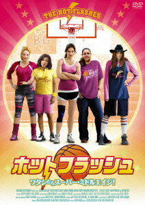 ホットフラッシュ〜ワタシたちスーパー・ミドルエイジ!
