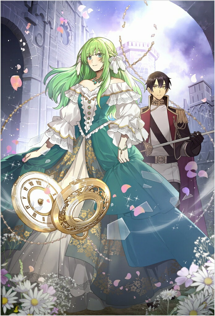 今度の人生はやり返してもいいよね？