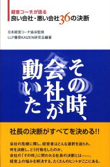 https://thumbnail.image.rakuten.co.jp/@0_mall/book/cabinet/1313/9784901221313.jpg