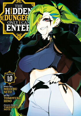 The Hidden Dungeon Only I Can Enter (Manga) Vol. 10 HIDDEN DUNGEON ONLY I CAN ENTE （The Hidden Dungeon Only I Can Enter (Manga)） [ Meguru Seto ]