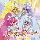 ハピネスチャージプリキュア 後期エンディングテーマ (CD＋DVD) 吉田仁美/仲谷明香