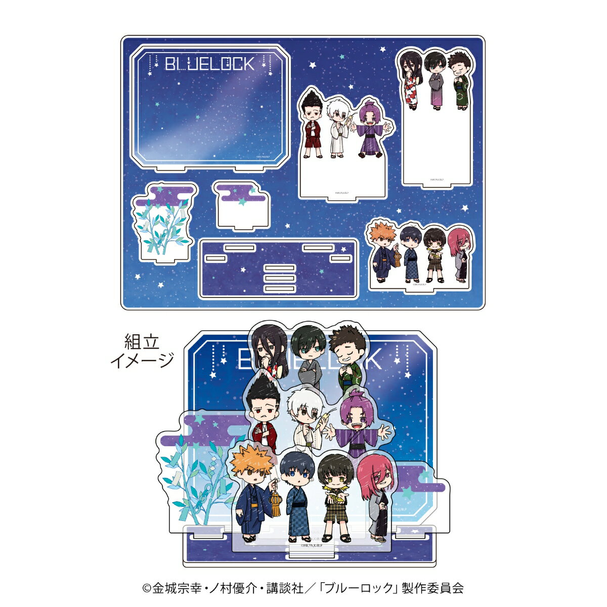 アクリルジオラマ「TVアニメ『ブルーロック』」03/七夕ver. 整列デザイン(グラフアートイラスト)【グッズ】