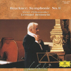 ブルックナー:交響曲第9番ニ短調 [ ウィーン・フィルハーモニー管弦楽団 ]