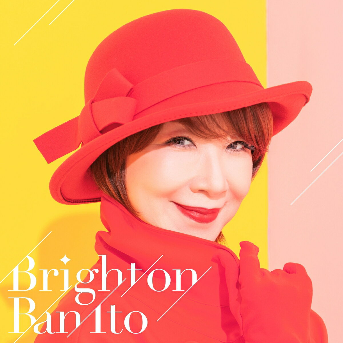 【楽天ブックス限定先着特典】Bright on(アクリルキーホルダー) [ 伊藤蘭 ]
