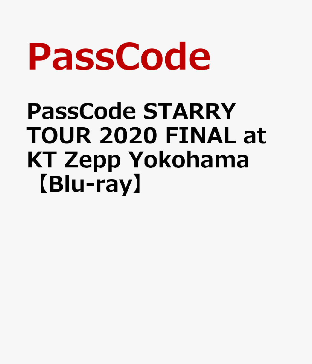 PassCode STARRY TOUR 2020 FINAL at KT Zepp Yokohama【Blu-ray】