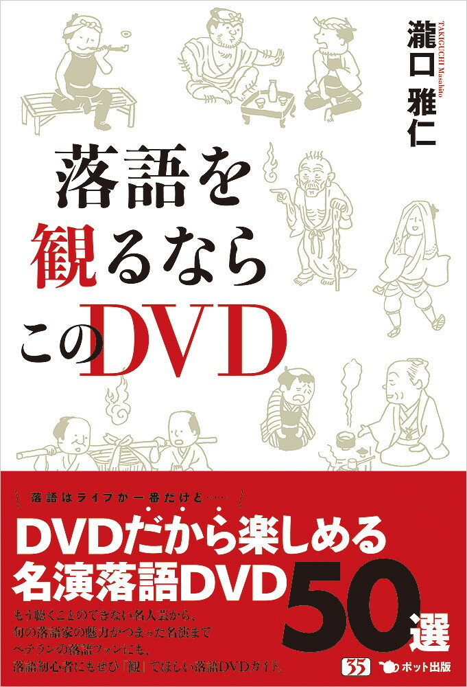 ςȂ炱DVD [ @m ]