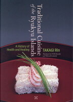 Traditional Cuisine of the Ryukyu Island