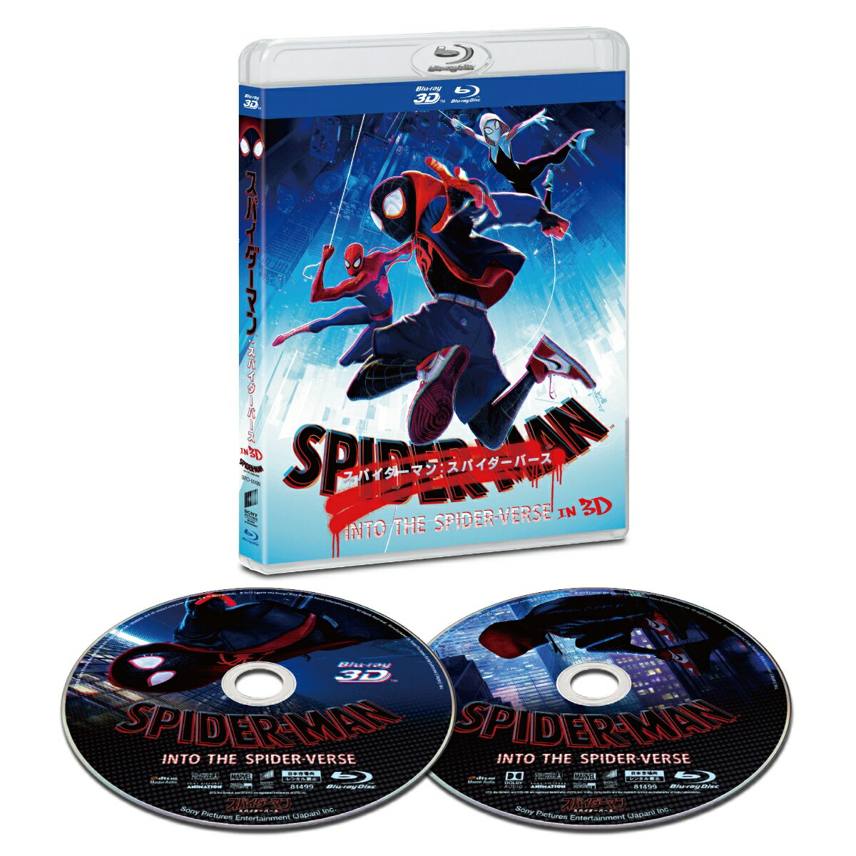 スパイダーマン：スパイダーバース IN 3D(初回生産限定)【Blu-ray】 [ シャメイク・ムーア ]