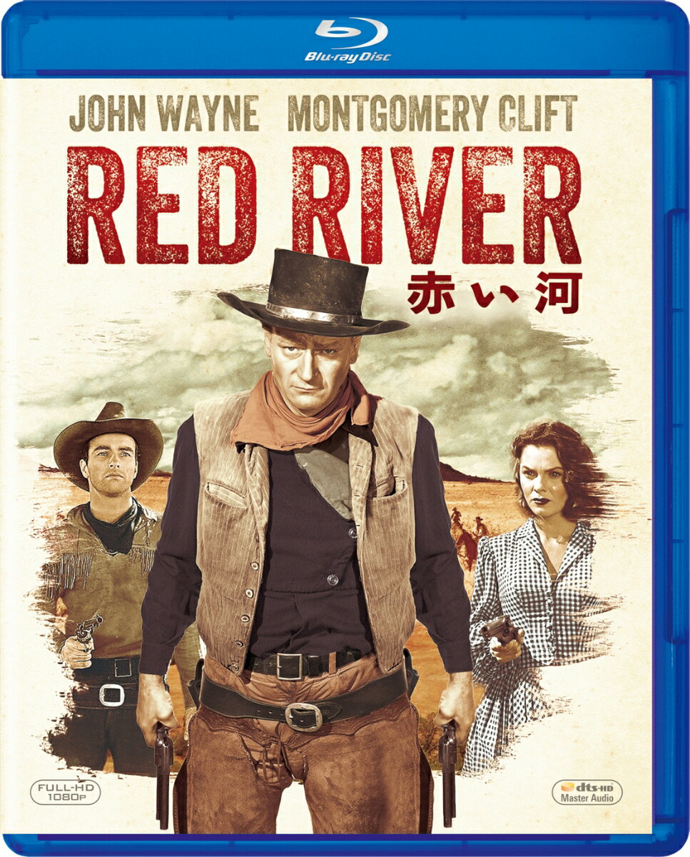 赤い河【Blu-ray】 [ ジョン・ウェイン ]