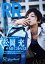 ROCK AND READ(057) 読むロックマガジン 松岡充「MICHAEL」 1,320円