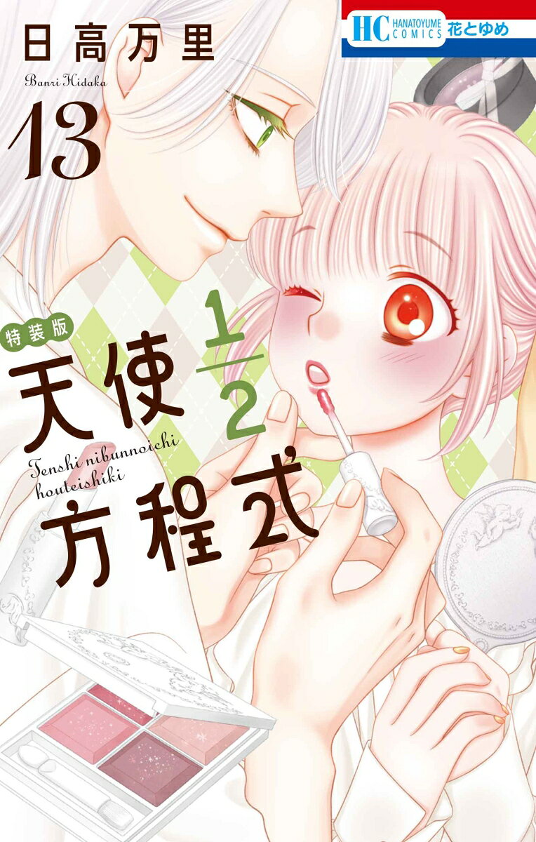 製品画像：22位