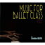 MUSIC FOR BALLET CLASS VOL.1 [  ]