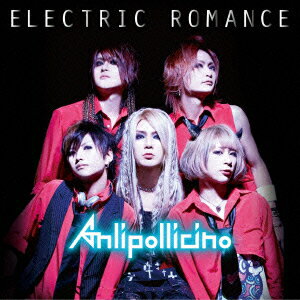 ELECTRIC ROMANCE