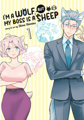 I 039 m a Wolf, But My Boss Is a Sheep Vol. 1 IM A WOLF BUT MY BOSS IS A SHE （I 039 m a Wolf, But My Boss Is a Sheep ） Shino Shimizu