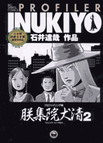 第2巻