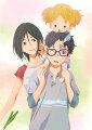 四月は君の嘘 6 【完全生産限定版】【Blu-ray】