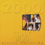 Singles 2000 [ 中島みゆき ]