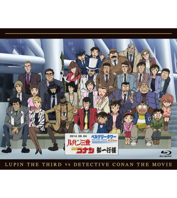 ルパン三世vs名探偵コナン THE MOVIE【Blu-ray】