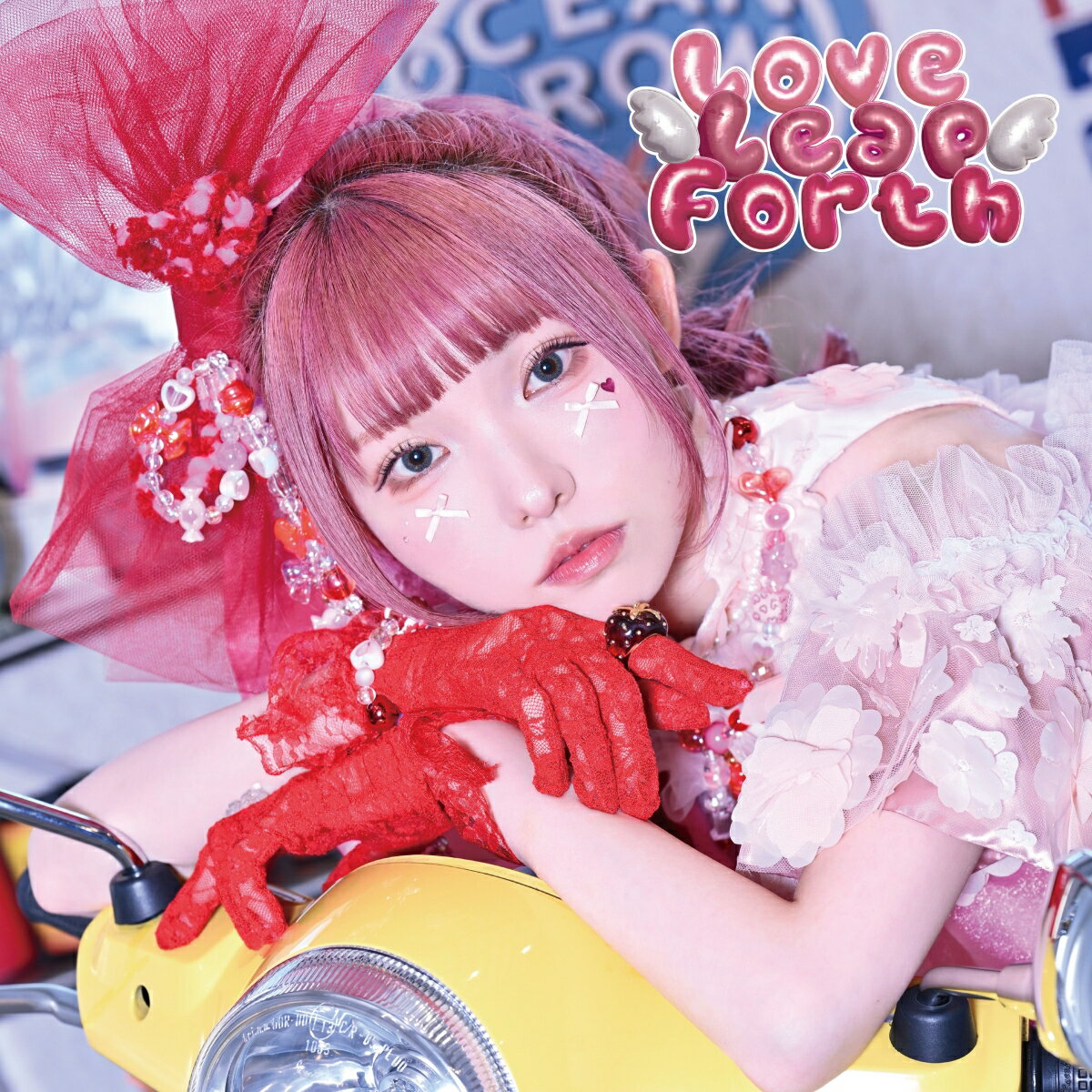 【楽天ブックス限定先着特典】Love Leap Forth (初回限定盤 CD＋M-CARD)(ブロマイド) [ 峯田茉優 ]