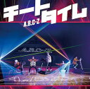 チートタイム (初回限定盤B CD＋DVD) A.B.C-Z