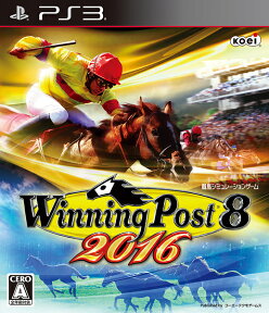 Winning Post 8 2016 PS3版