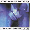 LAST TEENAGE APPEARANCE The Myth Of Yutaka Ozaki 尾崎豊