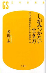 https://thumbnail.image.rakuten.co.jp/@0_mall/book/cabinet/1324/9784344981324.jpg