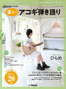 }nbNV[Y206 Go!Go!GUITAR presents yARMe