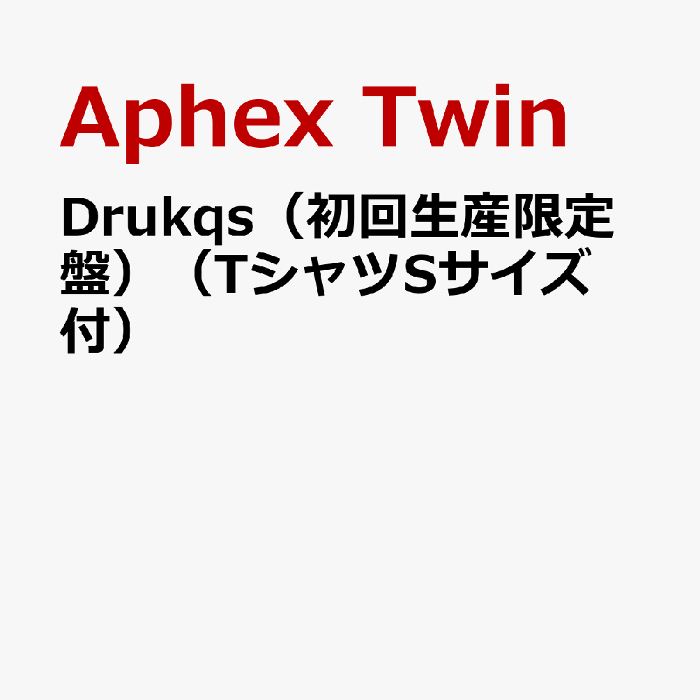 Drukqs（初回生産限定盤）（TシャツSサイズ付）