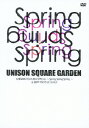 UNISON SQUARE GARDEN ONEMAN TOUR 2012 SPECIAL～Spring Spring Spring～ at ZEPP TOKYO 2012.04.21 [ UNISON SQUARE GARDEN ]