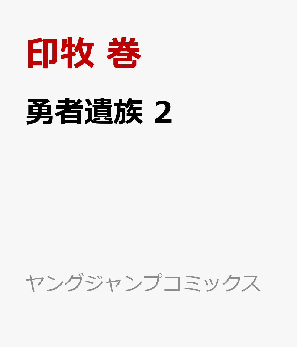 製品画像：30位