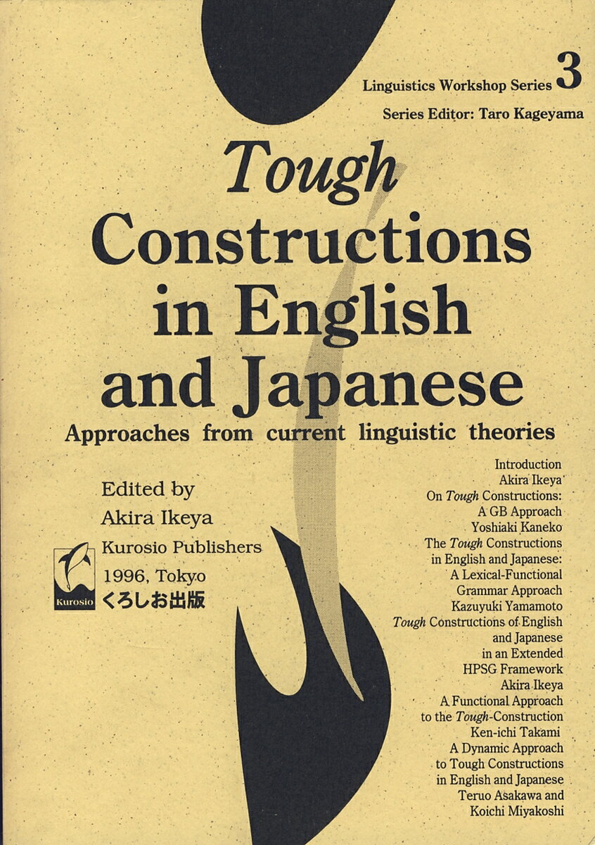 Tough Constructions in English and Japanese; Approaches from Current Linguistic Theories