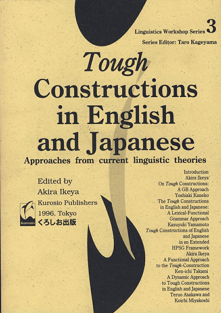 Tough Constructions in English and Japanese; Approaches from Current Linguistic Theories