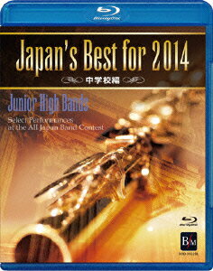 Japan's Best for 2014 中学校編【Blu-ray】